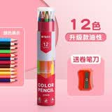 晨光（M&G）彩铅小学生画画专用油性水溶性彩色可擦铅笔幼儿园儿童手绘涂色笔套装美术素描彩笔画笔 12色【升级款油性】贈卷笔刀