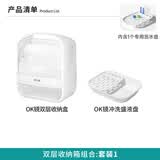 镜沐康OK镜盒收纳盒角膜塑形镜配件整理箱RGP硬性隐形眼镜耗材收纳便携 双层款+冲洗盘