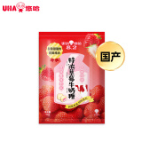 悠哈（UHA）国产休闲零食糖果  喜糖特浓草莓经典牛奶糖 120g