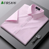 杉杉（FIRS）短袖衬衫男 夏季新款高支棉中年大码格子条纹半袖免烫白衬衣 粉色 40