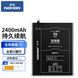 诺希（NOHON）适用 vivo x20A电池 x9plus/x7/x21/x27x30更换手机电池 【vivoX6/A/L/D/S】 2400mAh