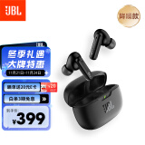 JBL WAVE BEAM 2 真无线蓝牙耳机主动降噪音乐运动通话入耳式耳麦防水防尘苹果华为小米通用曜石黑