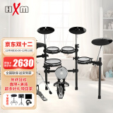 红魔（HXM） XD450DKM电子鼓成人儿童通用进阶升级网皮鼓(五鼓四镲)+配件礼包