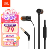 JBL T110 立体声入耳式耳机耳麦 运动耳机 电脑游戏耳机 手机有线耳机带麦可通话 经典黑