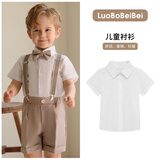 萝卜呗呗（LUOBOBEIBEI）儿童衬衣夏季男童韩版翻领衬衫六一儿童演出服 白色 120