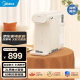 美的（Midea）即热式饮水机 家用2024新款 冷热双用 桌面台式小型热水瓶控温  可制冷MYD010T【3L母婴泡奶神器】