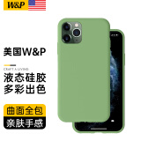 W&P【美国】适用苹果11手机壳iphone11promax保护套亲肤防摔不沾指纹液态硅胶壳男女潮牌wp 【牛油果绿】真液态硅胶·肌肤手感 苹果11Pro【5.8英寸】