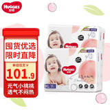 好奇（Huggies）铂金装拉拉裤桃桃爽身裤小桃裤金装成长裤轻松穿脱学步裤 铂金装XL64片【12-17kg】