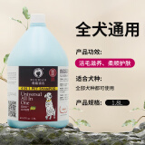 雪貂留香狗狗沐浴露狗宠物香波洗澡液柔顺美毛 全犬通用1.8L