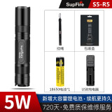 神火（SupFire）S5强光手电筒超亮小型可充电家用户外迷你便携LED远射照明应急灯 S5-R5 5瓦 1节3350毫安电池套餐