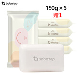 bobo top婴儿洗衣皂宝宝儿童洗衣皂婴儿肥皂内衣皂抑菌 韩国原装进口 6块装+赠1块