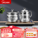 金杞（JINQI）茶具套装全自动上水涌泉式抽水电热烧水壶茶台桌电茶炉 尺寸37x20| 烧水+消毒|双上水 1件