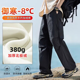 FOG SKY 加绒冲锋裤男秋冬季加厚抓绒滑雪裤子男防风防水户外软壳登山裤 DCG-3318黑色加绒 M （建议110-130斤）