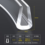 然极定制透明U型防撞条玻璃U形封边条桌椅橡胶包边条推拉窗桌子塑料密 U型包边条-8mm*14mm[1米]卡4-5