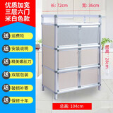 言妤碗柜家用 厨房置物架 储物收纳柜 铝合金组装 多功能放碗简易柜子