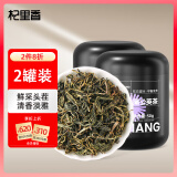 杞里香 蒲公英茶 婆婆丁 蒲公英叶茶 花草养生茶100g（50g*2罐)