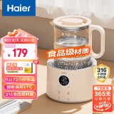 海尔（Haier）恒温水壶恒温壶婴儿调奶器冲奶粉温热暖奶器电热烧水壶家用H208F