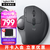 罗技（Logitech）MX ERGO无线轨迹球鼠标 无线蓝牙鼠标充电人体工学鼠标办公设计MAC双模鼠标 FLOW自定义角度可调节 深灰色