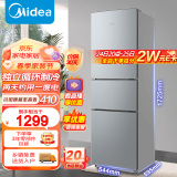 美的（Midea）冰箱215升三门家用小冰箱宿舍租房节能低音三开门超薄迷你电冰箱BCD-215TM
