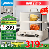 美的（Midea）【国家补贴】穿透蒸电蒸锅16.5L双层大容量多功能锅拒绝千滚水外置加水不锈钢电锅ZGC302352