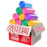 恒澍 点断式垃圾袋 45x50 家用平口20只/卷 中号全新料无异味酒店宿舍 600只彩色