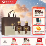 舍得 舍得酒 品味舍得 双年份标识 浓香型白酒 52度 500mL 2瓶