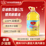 金鹿 晶阳光一级压榨葵花籽油5L压榨家用食用油大桶营养清淡少油烟