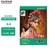 富士（FUJIFILM）RC俏彩相纸A4光面240克20张喷墨打印相纸相片纸影楼照片打印纸 盒装