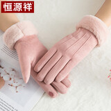 恒源祥保暖手套女女士加绒毛线手套冬天骑车骑行防风防寒触屏手套