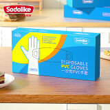 尚岛宜家 一次性手套 透明100只 PVC手套家务餐饮用厨房食品清洁一盒装