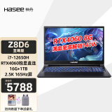 神舟（HASEE） 战神Z8D6/Z8E6/Z8D9 酷睿i7/i9/RTX4060/4070独显直连神州电竞游戏本笔记本电脑 Z8D6：i7-12650H/4060/2.5K 16GB内存 512G