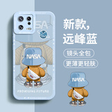 奶小鸭 适用小米13手机壳 小米13保护套镜头全包硅胶防摔超薄创意卡通简约网红软壳男女款 远峰蓝