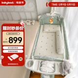 babyboat贝舟H1婴儿床可折叠新生儿宝宝床便携式移动拼接大床 绿旗舰款+椰棕床垫