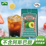 锄禾 桂花酸梅汤175g/袋 速溶固体饮料自制乌梅汤 独立小包火锅伴侣