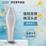 资生堂专业美发（SHISEIDO PROFESSIONAL）芯护理道头皮生机洗发水无硅油生机银瓶去油丰盈强健发根不老林 头皮生机洗发水250ml 强韧发根