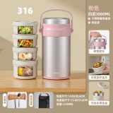 恩尔美（nRMEi）保温饭盒上班族大容量可微波炉加热便当盒316食品级学生便携餐盒 金银粉[316+保温袋+餐具] 4层 3L 赠送餐具套装丨升级抗菌316