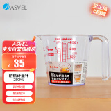 阿司倍鹭（ASVEL）厨房刻度塑料计量杯食品级 牛奶打蛋杯烘焙工具耐热耐高温250ML 