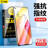 闪魔 适用于OPPO reno8钢化膜 手机膜高清防摔防指纹保护贴膜 Reno8【加强版|电镀双倍抗指纹】2片装 神器*贴坏包赔