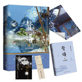赘婿6 豪雨倾城 郭麒麟 宋轶 主演电视剧 赘婿 同名原著小说 展现影视剧中未体现细节 与 庆余年 雪中悍刀行 齐名之作