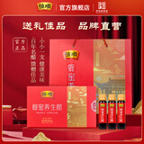 恒顺蜂蜜养生醋10ml*6支*18盒端午节礼盒装酿造香醋1080ml 蜂蜜醋饮日