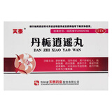 4盒装 天泰 丹栀逍遥丸6g*10袋