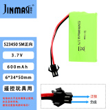 劲玛仕（JINMASI） 变形扭变玩具车电池充电器 3.7V恐龙双鹰18650/18500/14500 充电锂电池 3.7V523450锂电池