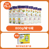 萌乖乖妈咪爱幼儿配方牛奶粉3段新国标DHA益生元三段奶粉800g 6罐【得施贝安益生菌1盒】 3段