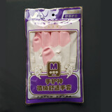 手护神家务手套清洁鲨鱼油防水厨房洗碗小大号男女士加长洗衣洗菜清洁 3012植绒舒适加长款 粉 1双 中号M