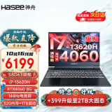 神舟（HASEE）战神S8D9/Z8D6 2024新品 旗舰AIPC酷睿标压i7/i9H 满性能4060/4070黑神话悟空电竞游戏笔记本电脑 S8D63旗舰 i7/32G/1T/4060 支持独显直