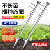 Boelter栽苗器种植工具播种器栽苗农用工具西瓜西红柿大棚插苗器玉米种苗 升级版播种机