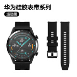 ONTR 适用华为手表WatchGT/GT2e表带GT3/4硅胶GT5Pro透气ELA-B19/HCT/FTN-B19运动VID/JPT/ODN-B19腕带 黑色-【黑扣】 22mm