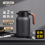 艾曼格（IMOGY）艾曼格保温壶家用焖泡茶壶办公室不锈钢大容量保温水壶热水瓶 绅士黑2L【316不锈钢内胆】