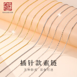 老银匠s925银万能针式项链小孔穿串珠链女夏季银链子抽拉素链可调节裸链 金色 星星链 链长约45cm/含证书