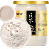 福东海 白茯苓粉250克 细腻茯苓打粉 精选老树茯苓丁块养胃养生食品 